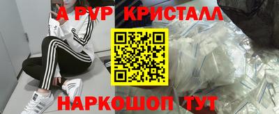 герыч Краснознаменск