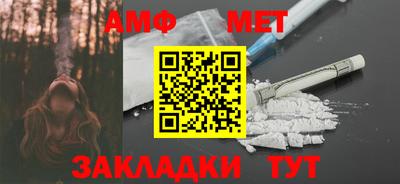 прущие грибы Краснокаменск