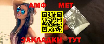 прущие грибы Краснокаменск