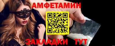 дживик Краснодар