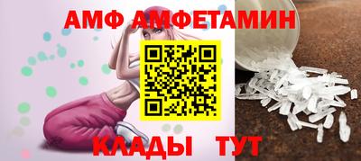 дживик Краснодар