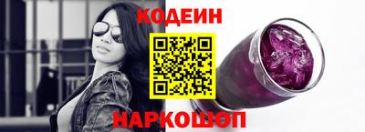 дживик Краснодар