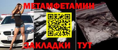 дживик Краснодар