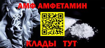 дживик Краснодар