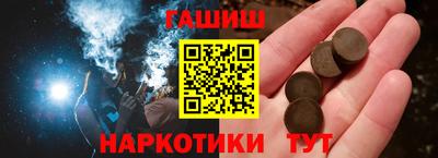 дживик Краснодар