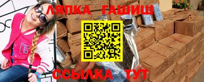 прущие грибы Краснокаменск
