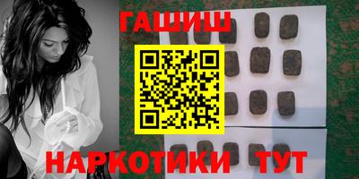 прущие грибы Краснокаменск