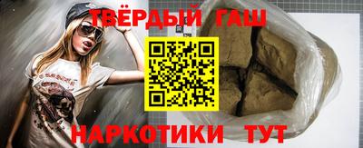 дживик Краснодар