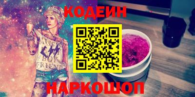 дживик Краснодар