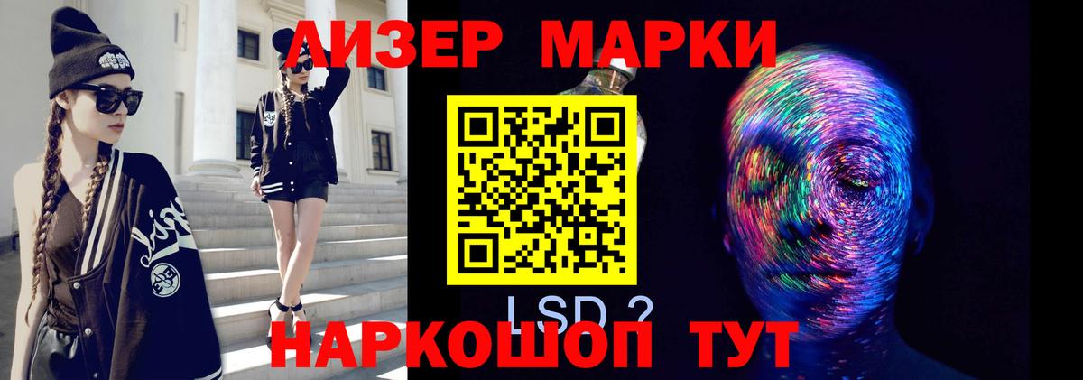 ЛСД экстази ecstasy  Лсд 25 экстази кислота  LSD-25 экстази  Вход с VPN  Кузнецк 