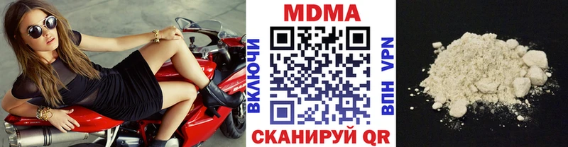MDMA кристаллы  купить наркоту  Кузнецк 