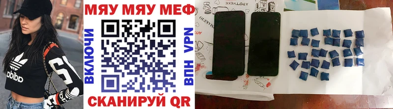МЕФ мука Кузнецк