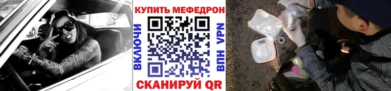 МЕФ VHQ Кузнецк