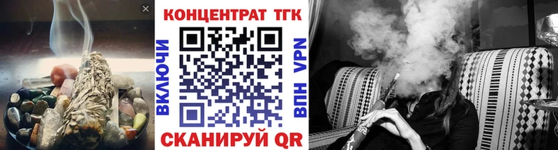 Дистиллят ТГК вейп с тгк  Кузнецк 